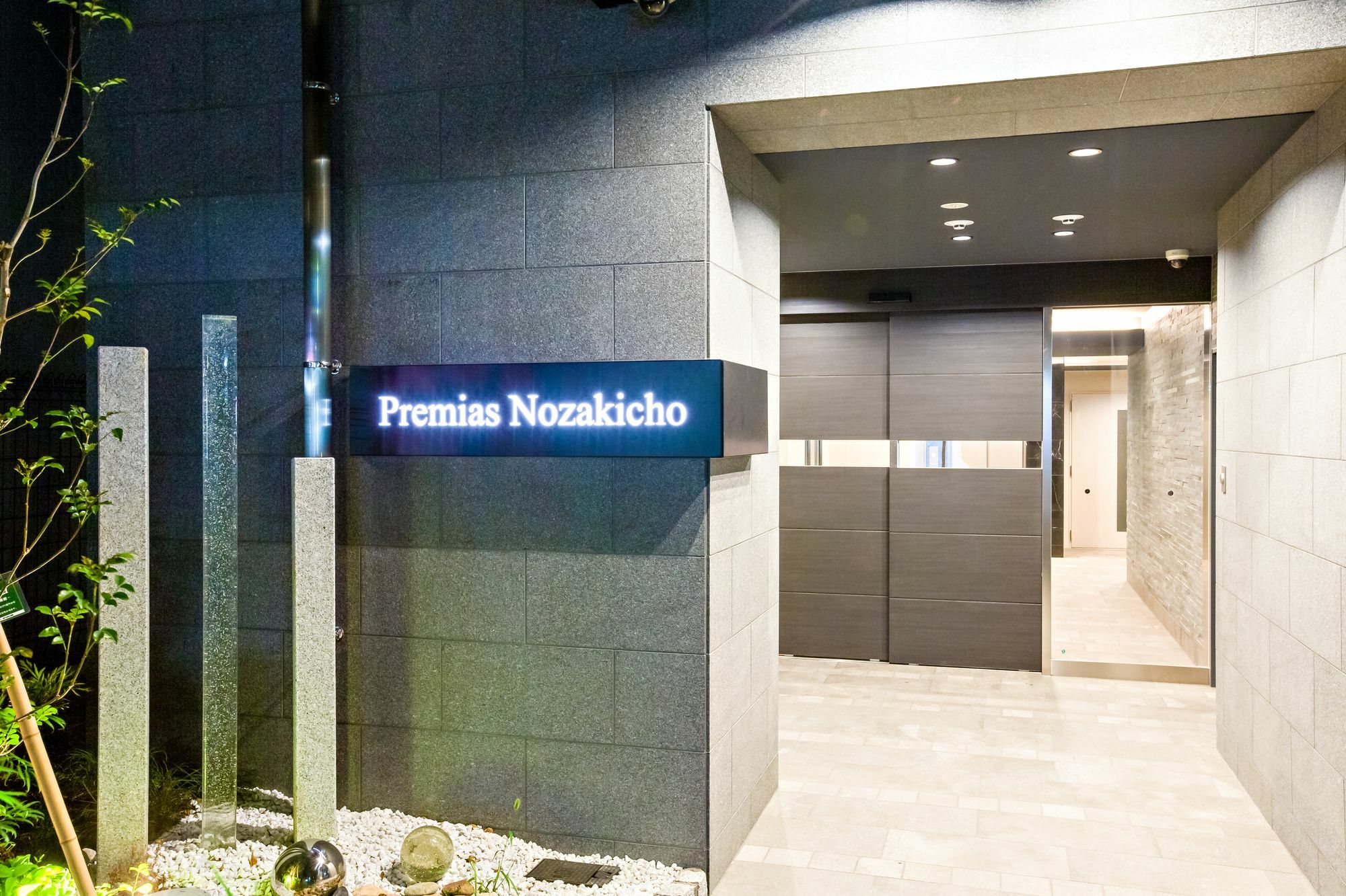 Premias Umeda Apartment Osaka Exterior foto