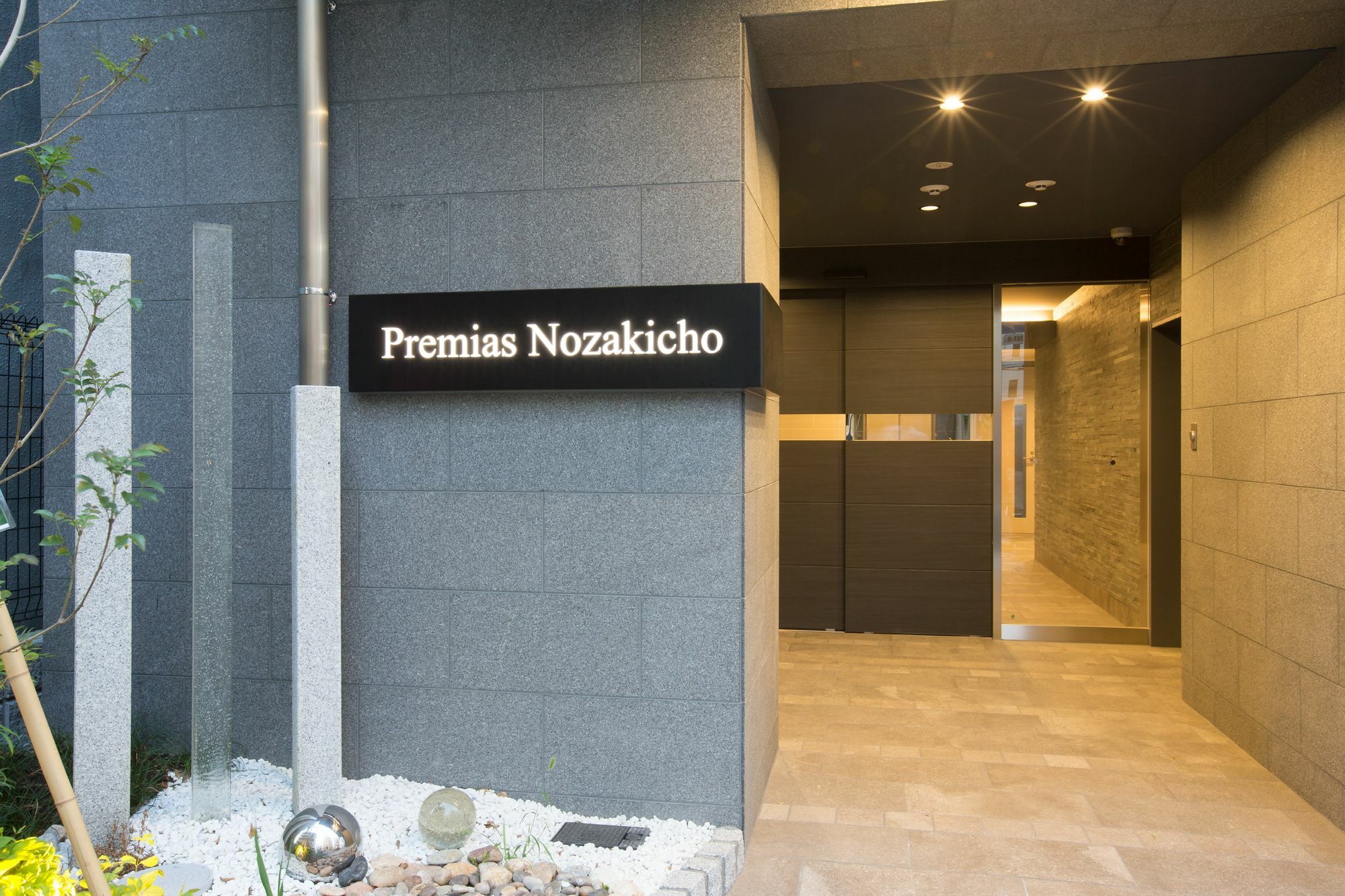 Premias Umeda Apartment Osaka Exterior foto